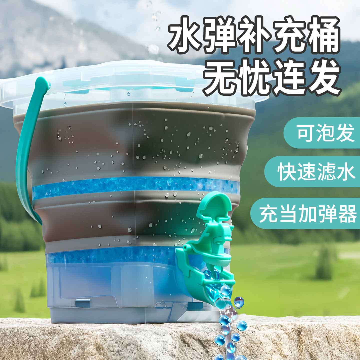暴乐水弹泡发桶加弹器筛弹滤水7-8mm快速装弹瓶加蛋神器收纳专用,玩具/童车/益智/积木/模型,水弹玩具,淘宝优惠券,粉丝福利购,淘宝优惠卷