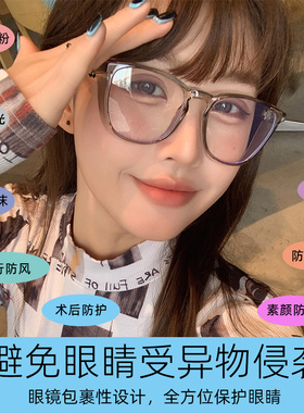 防飞沫防雾护目镜女户外骑行防风沙防尘术后防护镜防蓝光花粉镜