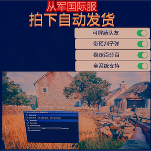 Enlisted应征入伍 从军辅助/科技/ 稳定使用