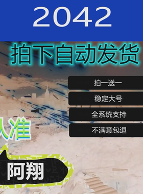 战地2042科技魔法ea编程鼠标宏级辅支持全平台支持助全系统