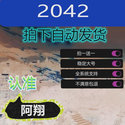 战地2042科技魔法ea编程鼠标宏级辅支持全平台支持助全系统