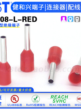 台湾KST健和兴欧式管型绝缘端子E1008-L-RED E型端子 UL认证