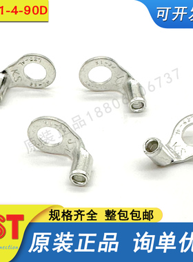 KST健和兴RNBL1-4-90D直角90度圆形裸端子 K.S 1.25-4L 紫铜 RoHS