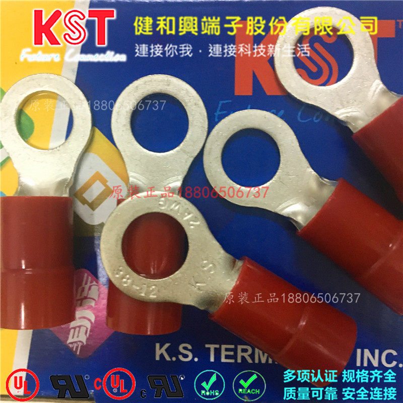 KST健和兴 RNYB38-5/6/8/10/11/12 RNYBS RNYBL 圆形尼龙端子 K.S