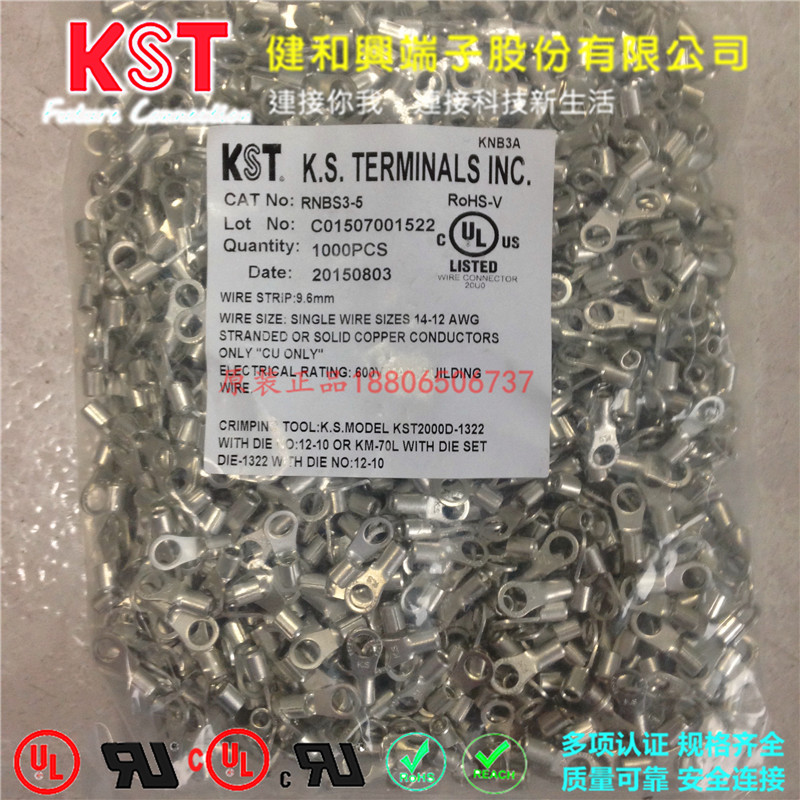 KST健和兴端子RNB 3-3.2/4/5/6/8/10 RNBM RNBL RNBS UL认证4平方