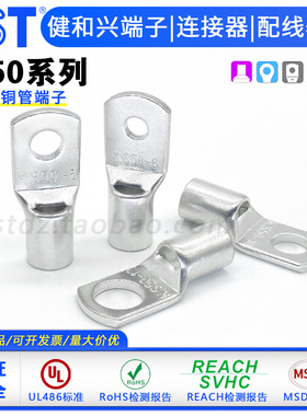 KST健和兴TL50-6/TL50-8/TL50-10/TL50-12窥口SC型接线端子UL认证