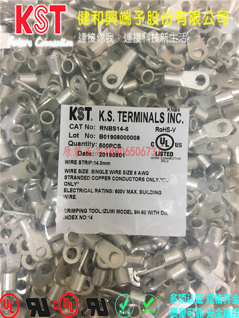 圆形平方紫铜线ul认证端子