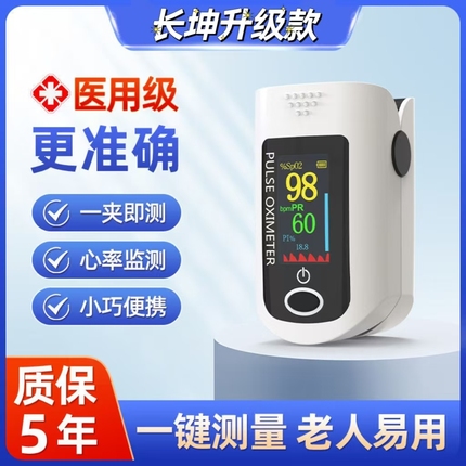 In-Stock Direct Delivery Home-Use Elderly Saturation Monitoring Finger Clip-On Four-Color Led Portable Fingertip Oxygen Saturation Clip