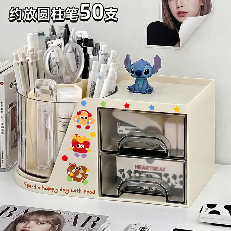 笔筒收纳盒学生桌面办公室大容量多功能整理盒抽屉式文具置物架