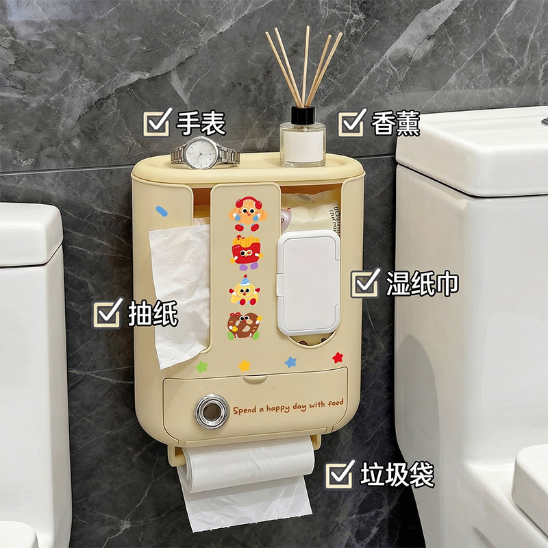 卫生间厕纸盒壁挂式三合一抽纸垃圾袋收纳厕所马桶旁湿纸巾置物架