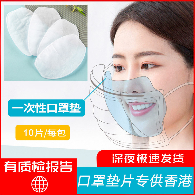 [ 10 package 100 slice]disposable Gasket 3 filter dustproof ventilation Skin-friendly protect mask shimin the Home Daily , Protective Equipment , disposable Mask category - from Buy2taobao.com to provide professional Taobao agent buy service