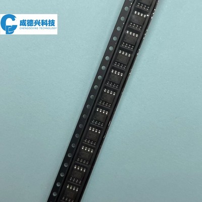 供应MOS管 TPC8A03-H SOP8 全新 可直拍 原装现货量大价优