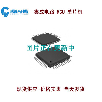 STM32F413RGT6  LQFP64 全新原装32位MCU微控制器 配单可直拍