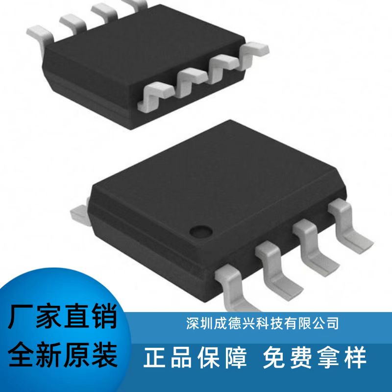优势供应MOS管AO4803A  SOP8 全新直拍现货元器件配单