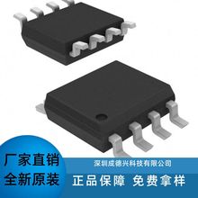 MX25L12835FMI-10G  SOP8 全新原装现货供应实体店经营 配单