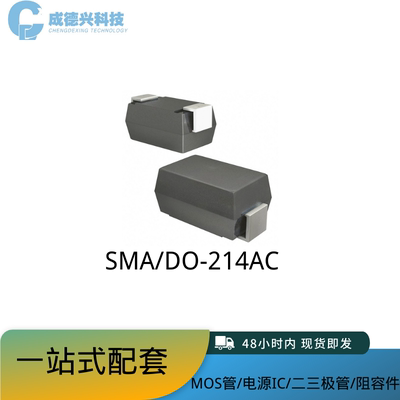 CMZ5918B CMZ5936BTR13 SMA 二极管