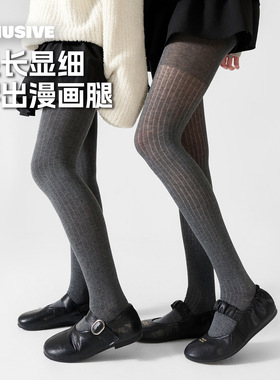 AMUSIVE亲子款微透竖坑条连裤袜灰色打底袜女针织外穿直角跟裤袜