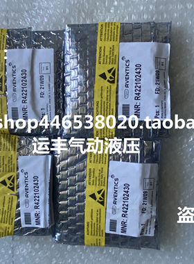 R422102430德国安沃驰AVENTICS电磁阀