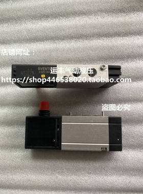 0820044551 0820044001德国AVENTICS电磁阀