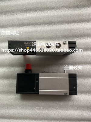 0820044551 0820044001德国AVENTICS电磁阀