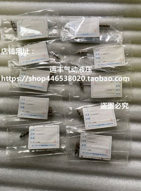 FA-0805SB1-S日本不二精器FUJI SEIKI缓冲器