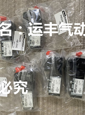 PMS246-NB-D24G parker电磁阀