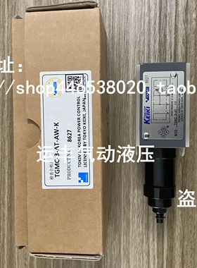 TGMC-3-AT-AW-K日本东京计器TOKYO KEIKI电磁阀