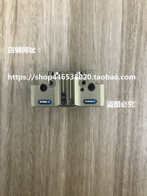 PGN+40 0371080  371080气缸气爪