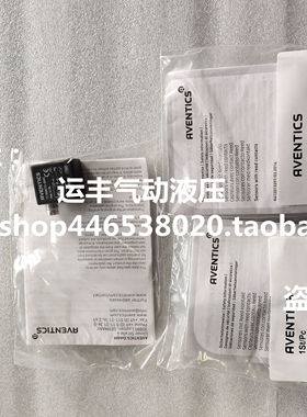 0830100469德国安沃驰AVENTICS开关