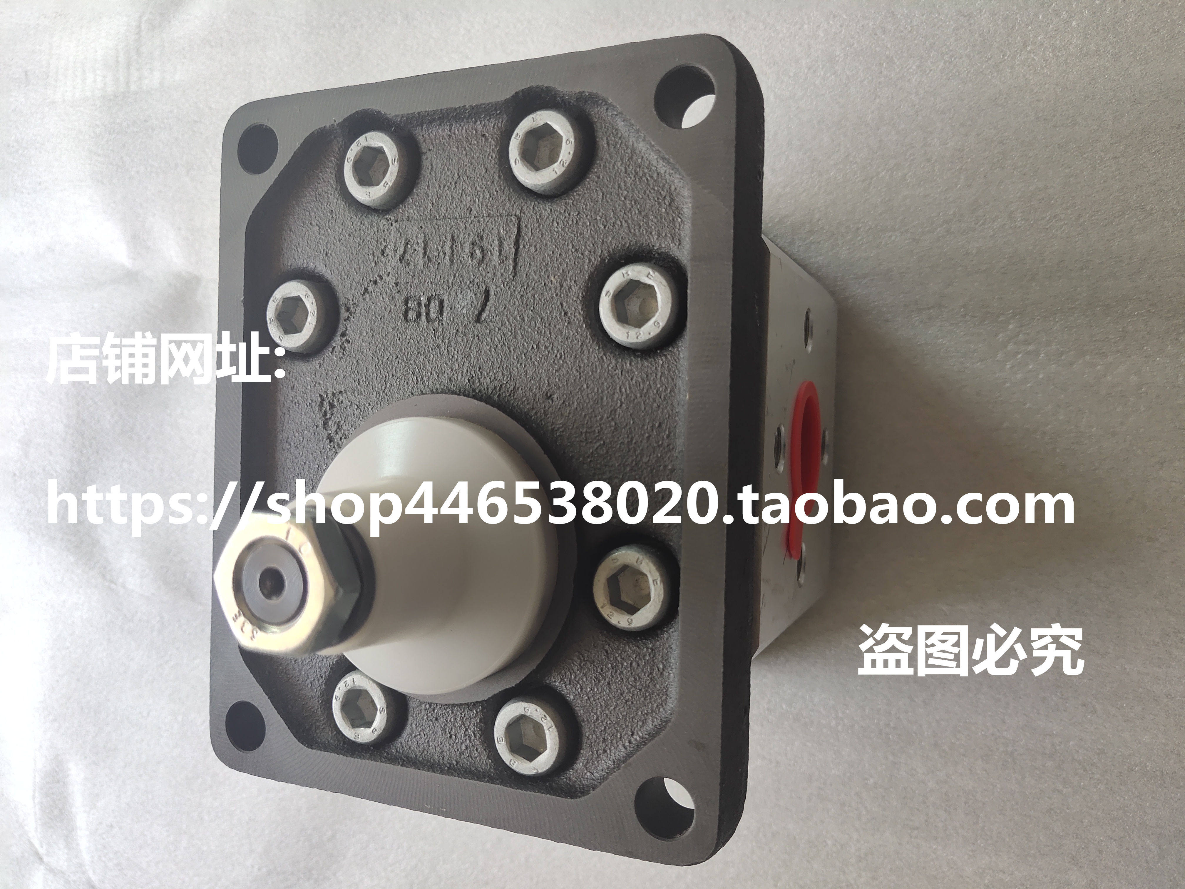 PFG-327-D-RO意大利ATOS齿轮泵油泵,五金/工具,其他类型泵,淘宝优惠券,粉丝福利购,淘宝优惠卷