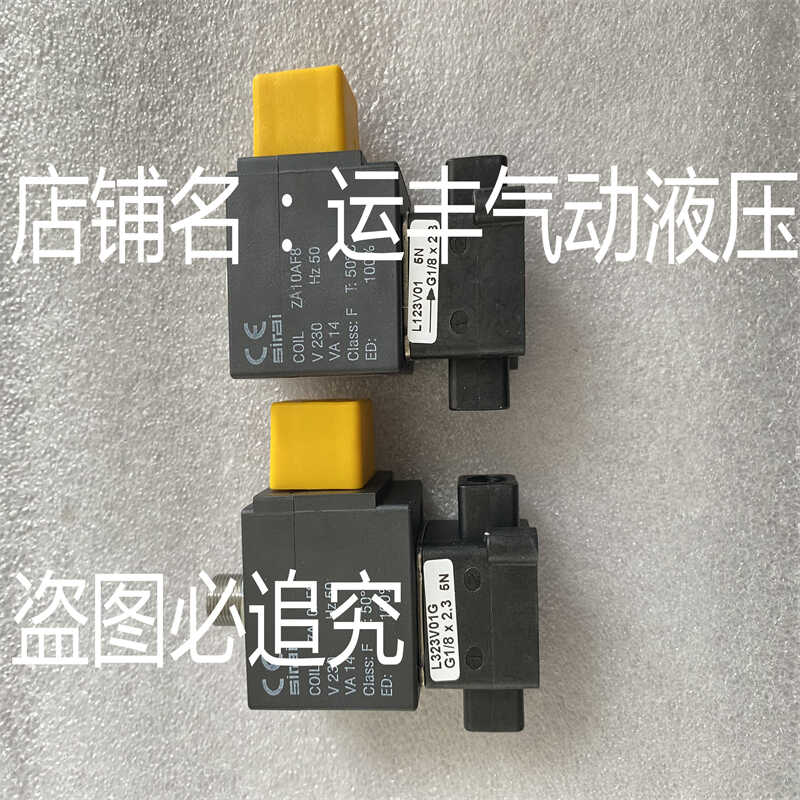 SIRAI电磁阀L323V01G ZA10AF8  G1/8  V230