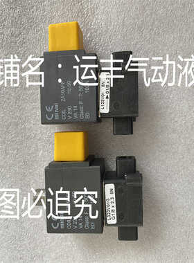SIRAI电磁阀L323V01G ZA10AF8  G1/8  V230