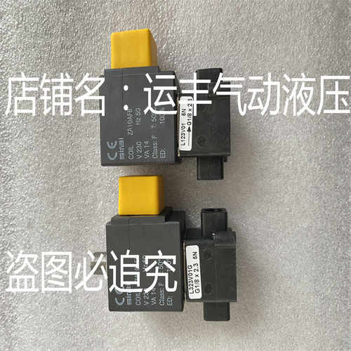 SIRAI电磁阀L323V01G ZA10AF8  G1/8  V230