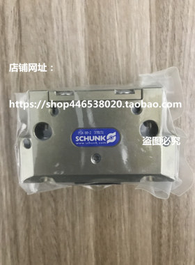 PGN 80/2  0370151  370151气缸气爪