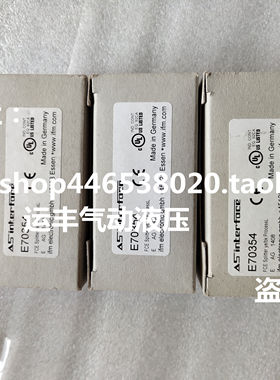 E70354德国扁平电缆分配器