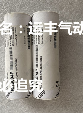 传感器BUS004P  BUS M18M1-GPXI-12/100-S92G