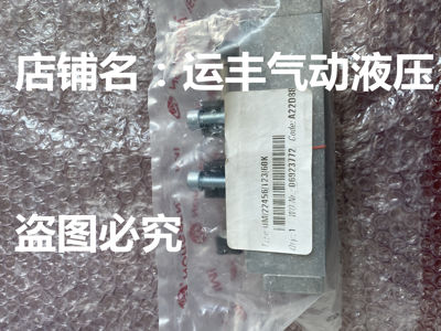 UM/22456/123/60K IMI NORGREN电磁阀