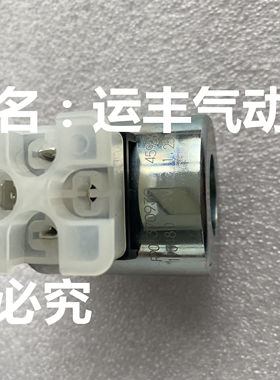 R901370939 24VDC 1.25A德国电磁阀线圈