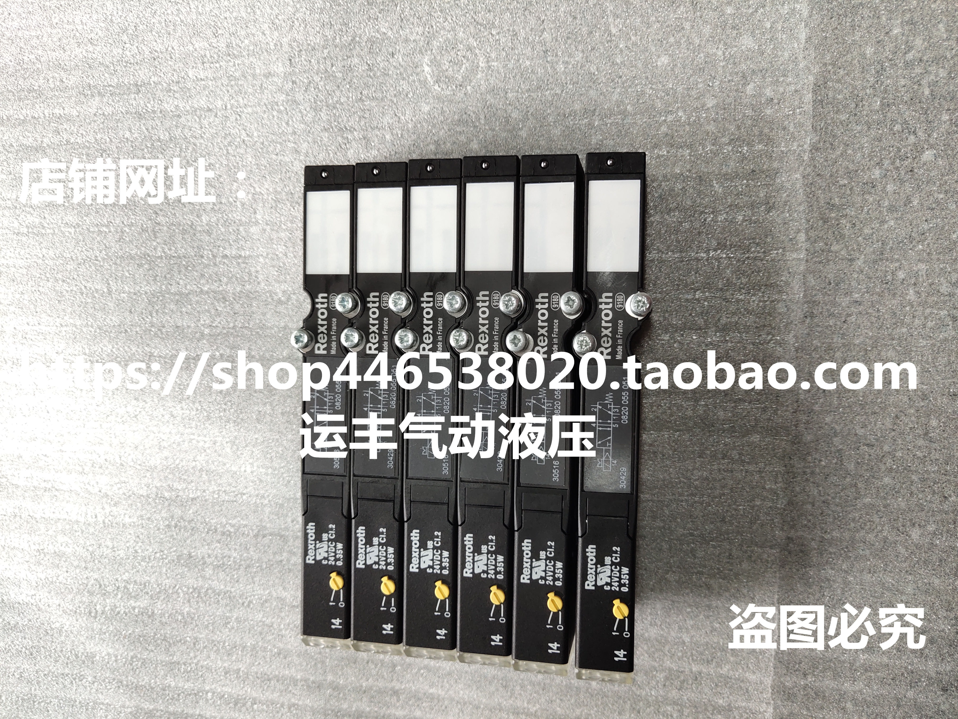 0820055051 0820055052德国AVENTICS电磁阀
