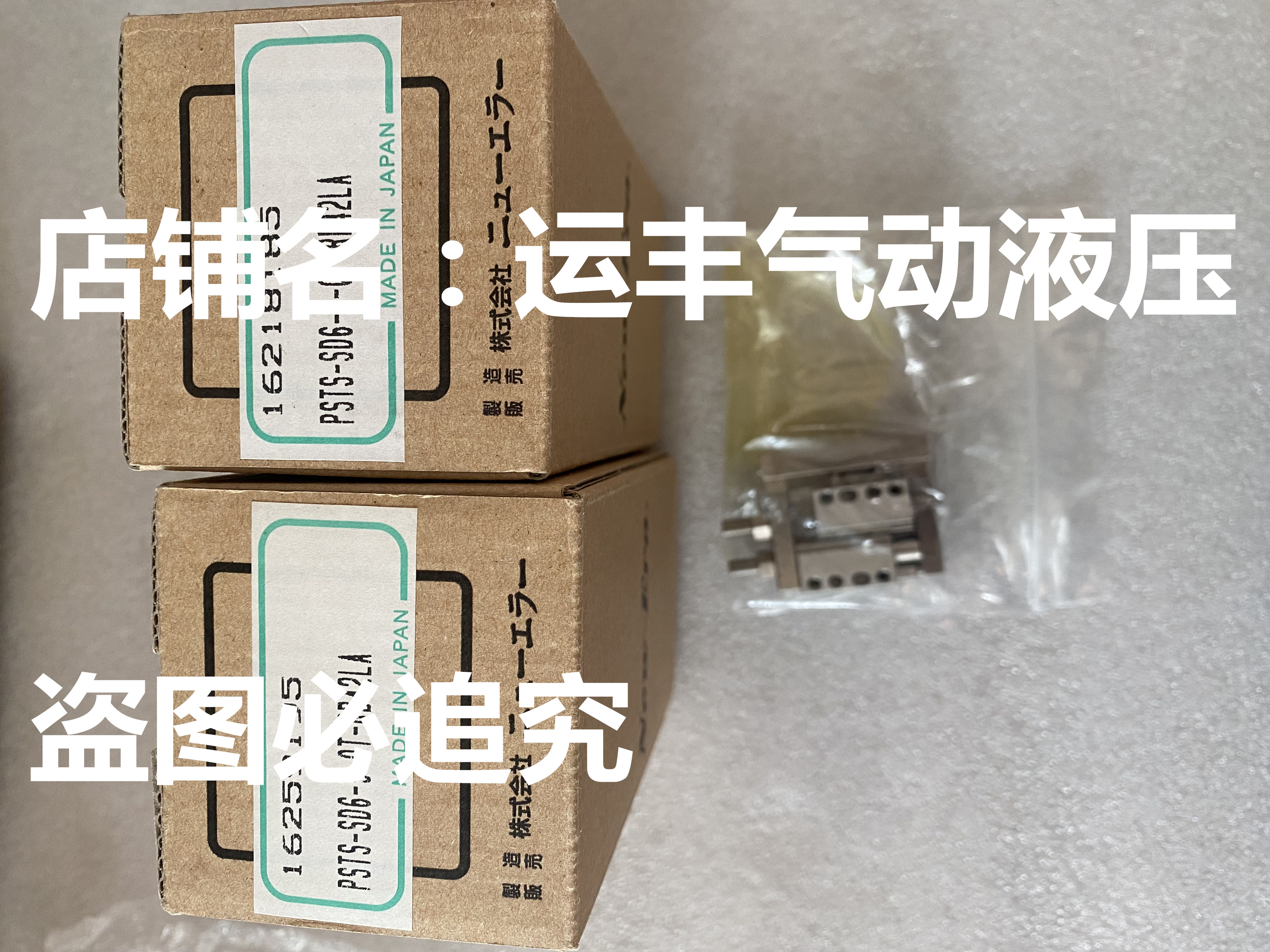 NEW-ERA气缸PSTS-SD6-5-QT-RB42L