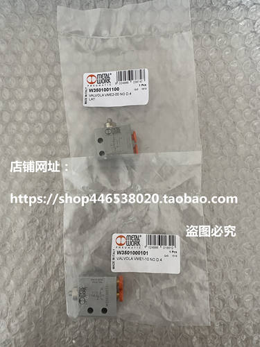 W3501001100/VME2-00 W3501000101/VME1-10 METALWORK机械阀