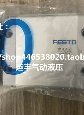 DZF-63-60-P-A 164078德国气缸