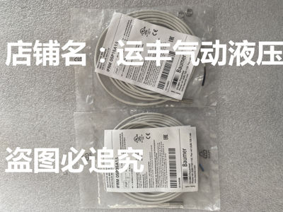 Baumer接近开关IFRM05P35A1/L