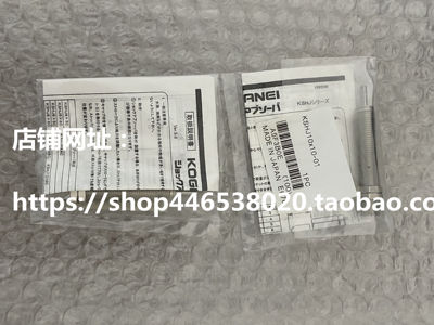 KSHJ10x10-01日本小金井KOGANEI缓冲器