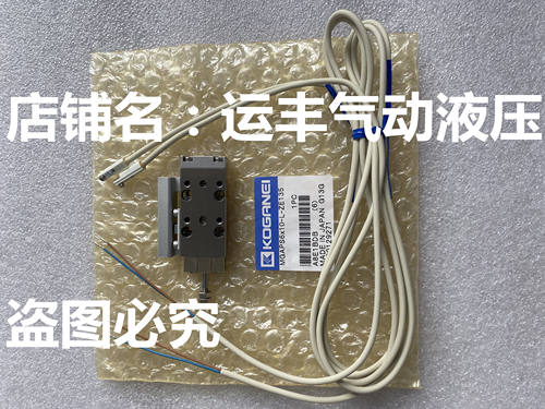 KOGANEI气缸MGAPS6x10-L-ZE135