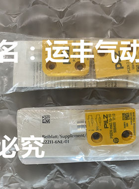 PSEN2.1p-30  522130德国PILZ皮尔兹安全开关