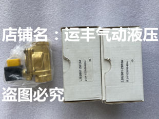 口径3 电压230V ZB10A意大利SIRAI电磁阀 L282B01