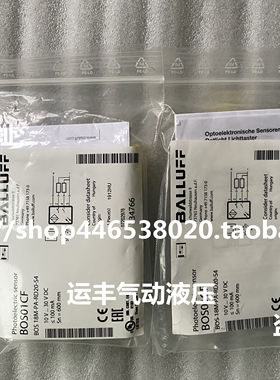 BOS01CF BOS18M-PA-RD20-S4德国BALLUFF接近开关
