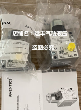 R414002005德国AVENTICS比例阀