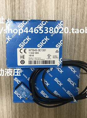 WTB4S-3E1331 1042064德国光电开关
